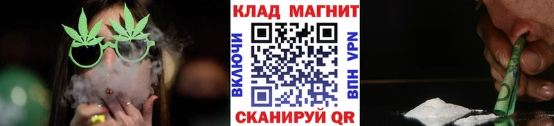 Купить Костерёво А ПВП  МЕФ  Кокаин  АМФЕТАМИН  Канабис  Галлюциногенные грибы  ГАШ 