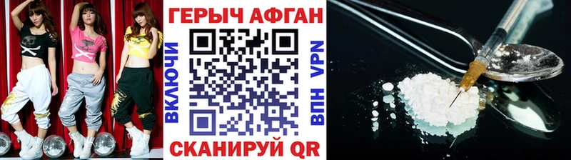 omg tor  Костерёво  ГЕРОИН герыч 