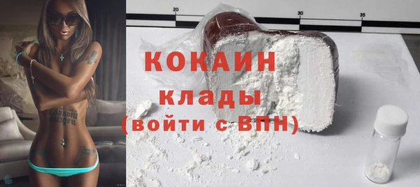 круглые Белокуриха