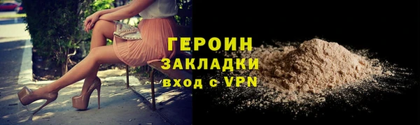 кокаин перу Покачи