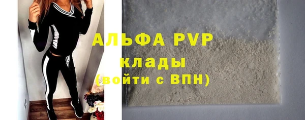 шишки Покровск
