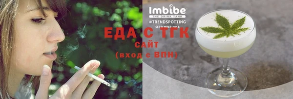 скорость Богородицк