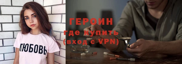 мефедрон Богородск