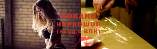 COCAINE Богданович