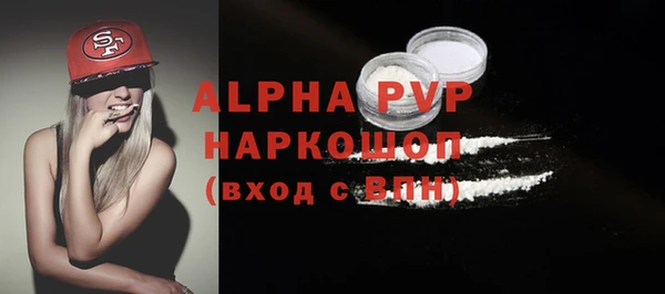 мефедрон Богородск