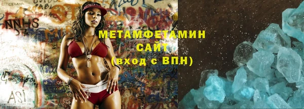 мефедрон Богородск