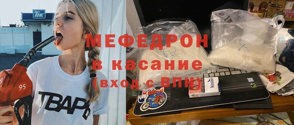 мефедрон Богородск