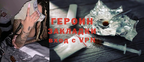 герыч Покров
