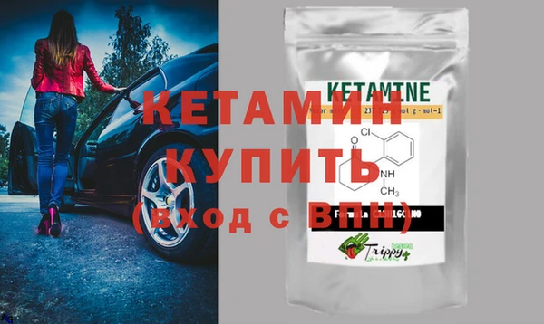 кокаин перу Покачи