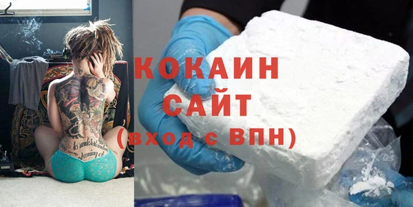 кокаин перу Покачи