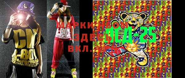 шишки Покровск