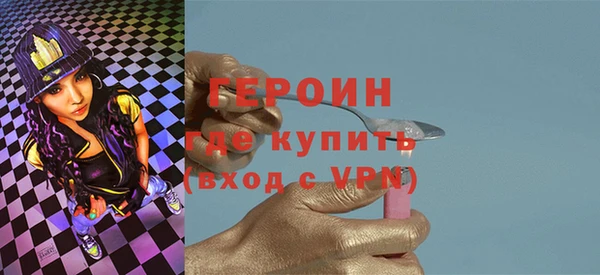 герыч Покров