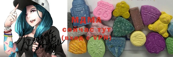 мефедрон Богородск