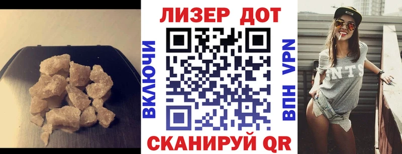 ЛСД экстази кислота купить наркотик Костерёво