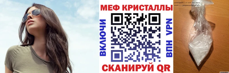 МЕФ мука  Костерёво 