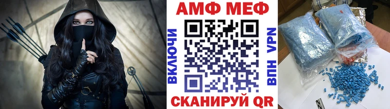 ОМГ ОМГ как зайти  Костерёво  Первитин Methamphetamine 