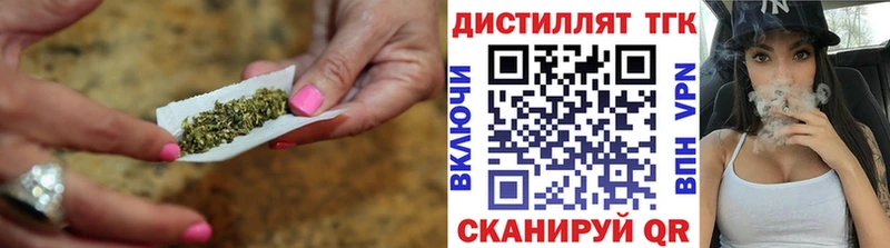 Дистиллят ТГК вейп Костерёво